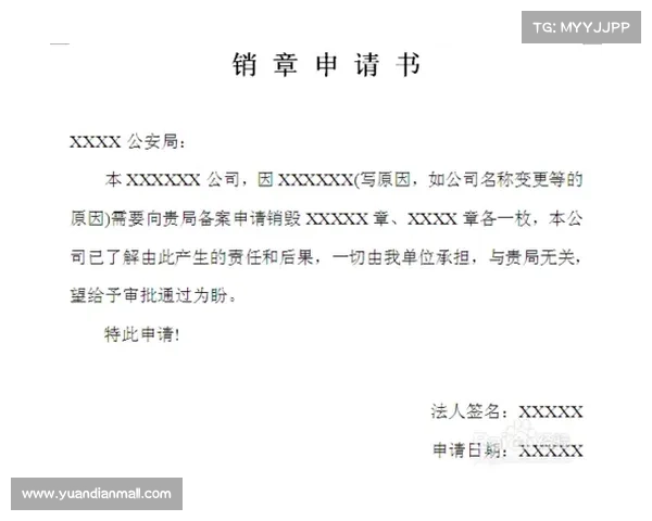 赛事承办请示(承办赛事申请报告)